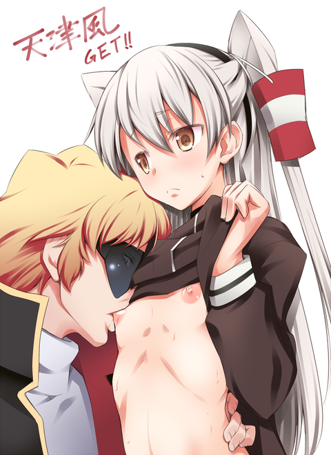 どエロい艦これエロ画像って需要ある？ｗｗｗｗｗｗPart7883