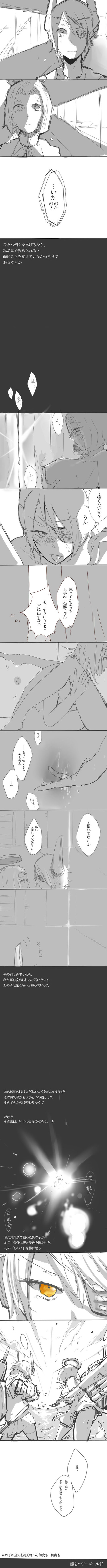 エロい艦これ娘のエロ画像ください(´・ω・｀)part6532