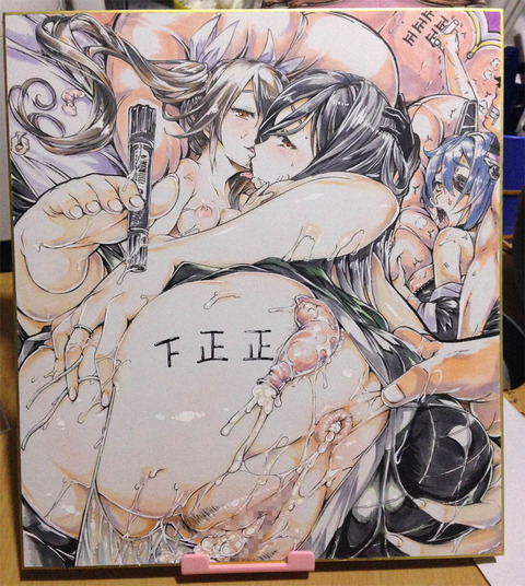 艦隊これくしょんでヌこう！エロ画像まとめｗｗｗｗｗｗその1054