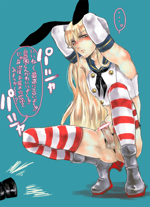 めちゃえろい艦これ娘の画像ください！7791
