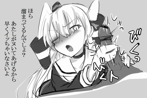 めちゃ抜ける艦これのください！5298