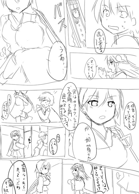めちゃかわいい艦これのエロ画像ｗｗｗｗｗｗ7785