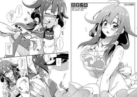 【2次エロ画像】 艦隊これくしょんのエロ画像が欲しいですw7134