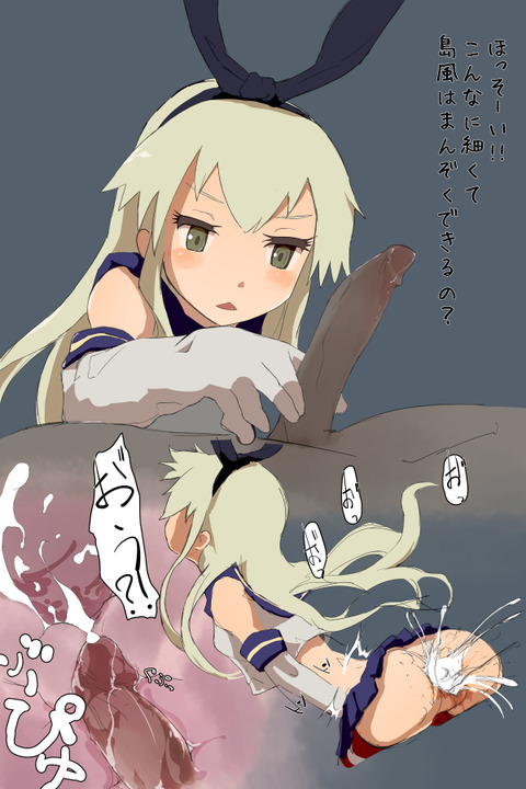 【ﾍﾟﾛﾍﾟﾛ】 艦これ娘画像って最高だよなｗｗｗその3929