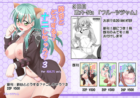 エロすぎる艦これ娘のでヌこう！エロ画像まとめ（＾ω＾）2473