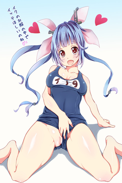 1回以上抜いた艦娘画像貼っててくださいwww2466