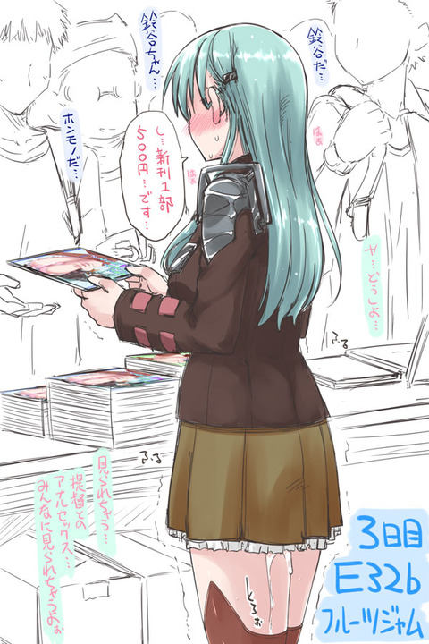 めちゃエロい艦これ欲しいなぁ　|ω・`）ﾁﾗﾁﾗpart5285
