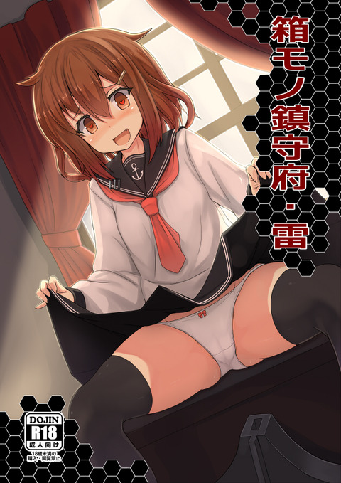 10回以上抜いた艦隊娘エロ画像を貼っていくスレｗｗｗｗｗｗその7888