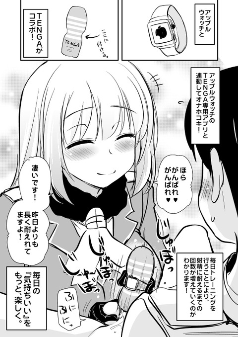 えっちな艦隊娘のエロ画像って需要ある？(ﾟдﾟ)Part2483