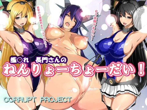 かわいい艦隊これくしょんのエロ画像が欲しいです！！！その7766