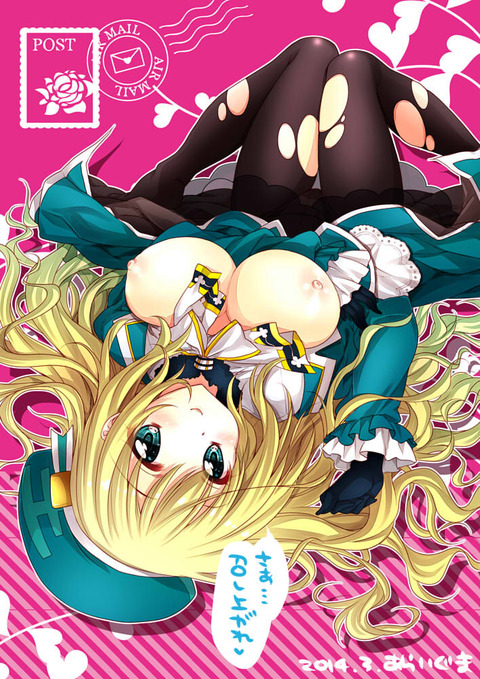 艦娘の最高のオナネタだよな!!!!part1063