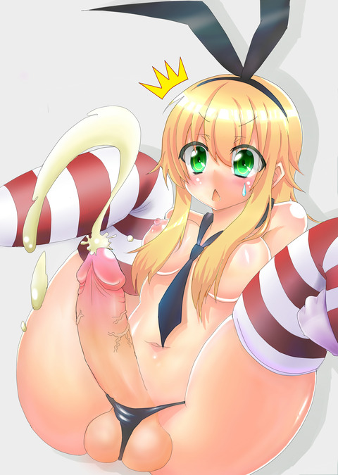 ぬける艦隊娘の欲しいなぁ　|ω・`）ﾁﾗﾁﾗｗその3925