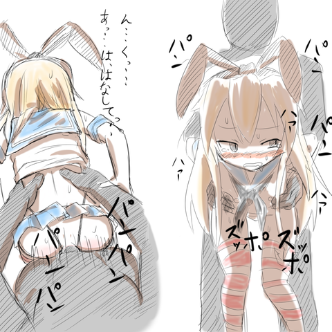 エッチすぎる艦これ娘エロ画像って素晴らしいｗｗｗpart1744