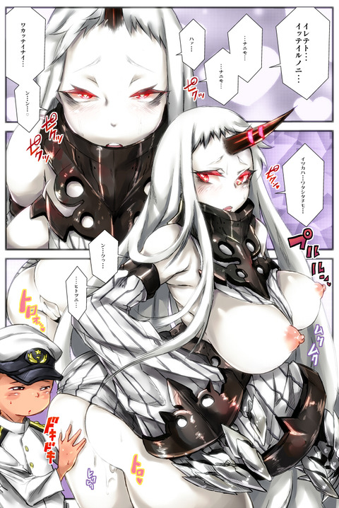 【（＾ω＾）ﾍﾟﾛﾍﾟﾛ】 艦隊娘画像でヌいてもいいと思うんだ！ｗ1761