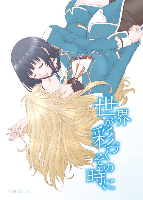 艦これの画像まとめ!!!その5261