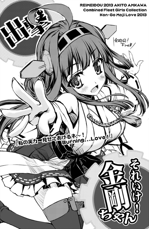めちゃしこな艦娘の貼ってくれ（＾ω＾）5917