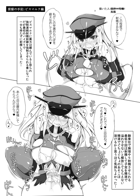【2次元エロ画像】 艦これ娘画像でヌいてもいいと思うんだ!3895