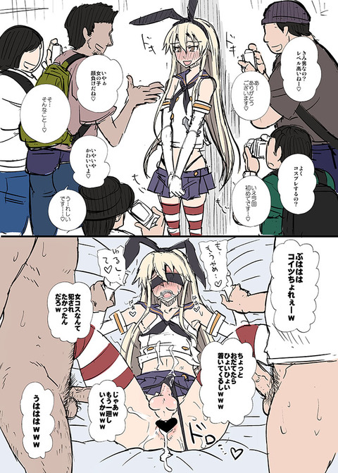 めちゃぶひな艦隊これくしょんの最高のオナネタだよな！！3184