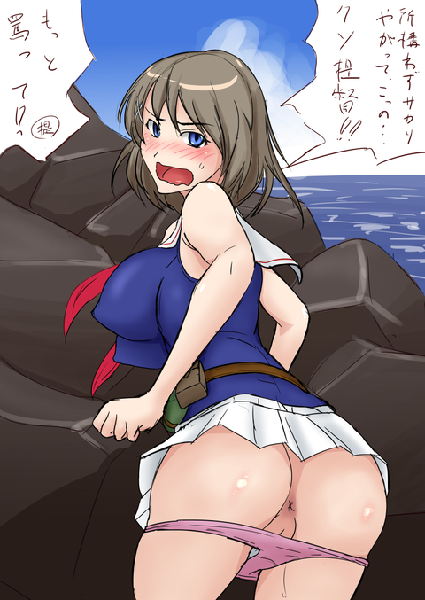 エロい艦これ娘のエロ画像ください(´・ω・｀)part6532