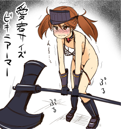 めちゃおちんちん弄りが捗る厳選艦娘エロ画像くださいｗPart6523