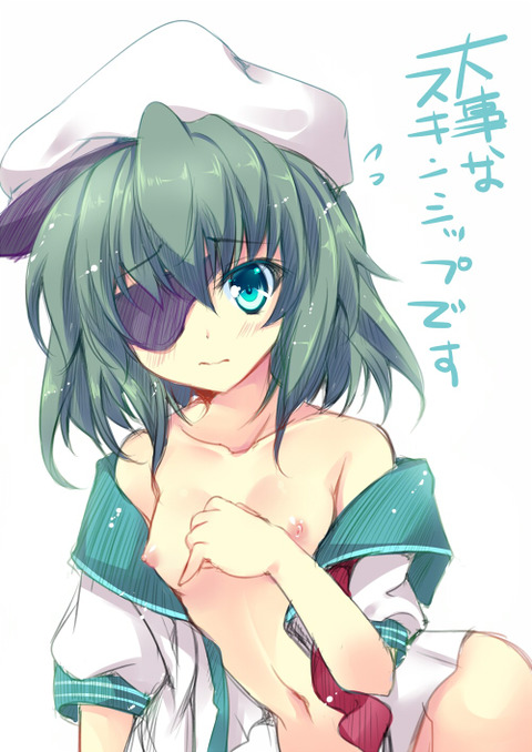 ブヒれる艦これエロ画像っていいよねｗｗｗPart7772