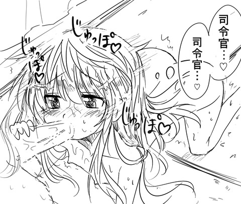 めちゃえろ可愛い艦娘の貼ってくれ（＾ω＾）その6546