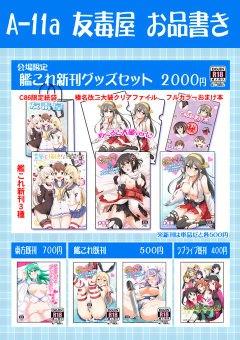 【ぺろぺろ】 艦これ娘エロ画像（＾ω＾）その7759