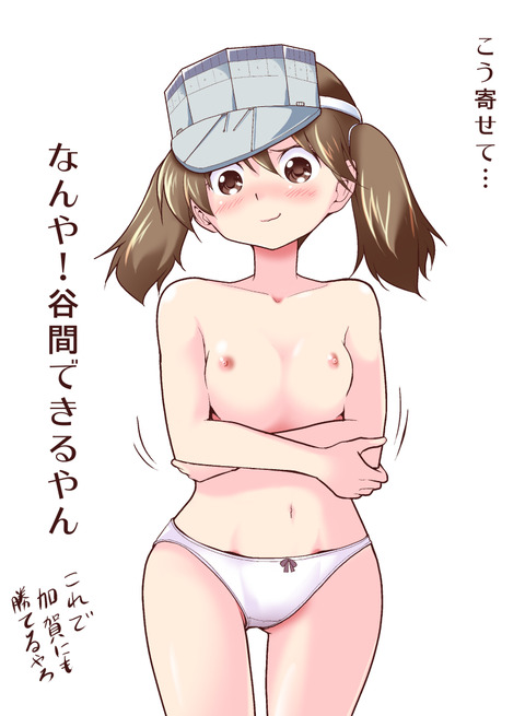 【二次エロ画像】 艦隊これくしょんエロ画像まとめwwwwwwPart3908