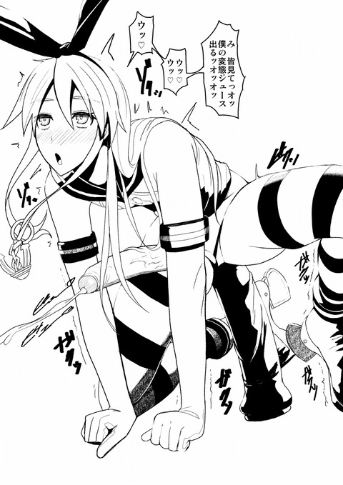 めちゃシコな艦隊これくしょん画像くれ（＾ω＾）Part7806