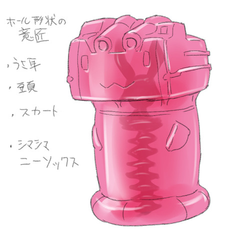 艦隊これくしょん画像下さい358
