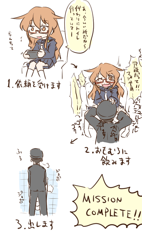 お前らが最近ヌいた艦これください（＾ω＾）part7111