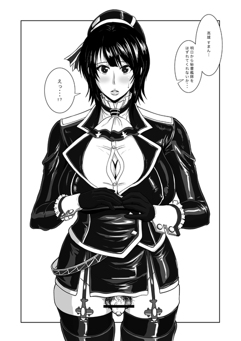 【画像あり】 艦娘エロ画像まとめ!part7804