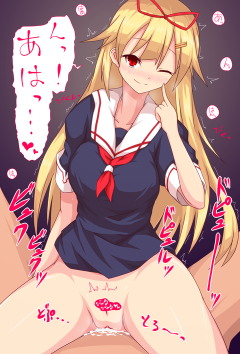 【エロ画像】 艦隊これくしょん画像でヌいてもいいと思うんだ！(´・ω・｀)Part7107