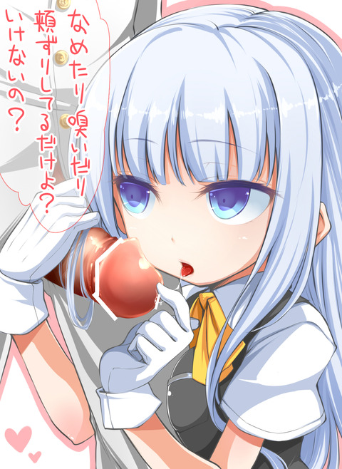 エロイ艦隊これくしょん最高のオナネタだよな！part4648