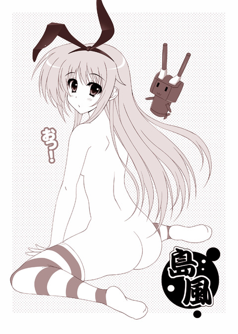 お前らが最近抜いた艦隊娘の画像まとめ1738