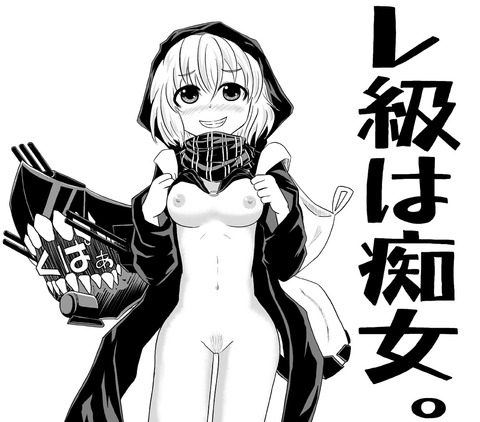 メチャしこ艦これ娘貼ってくれ（＾ω＾）Part7119