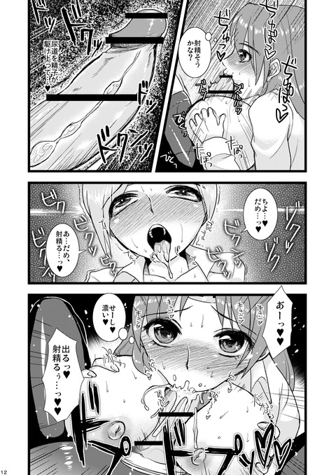 めちゃヌける艦隊これくしょん画像が自然と集まるスレ!Part5902