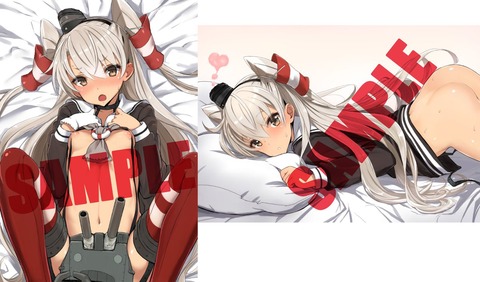 抜けた艦娘エロ画像まとめｗｗｗｗｗｗPart3196