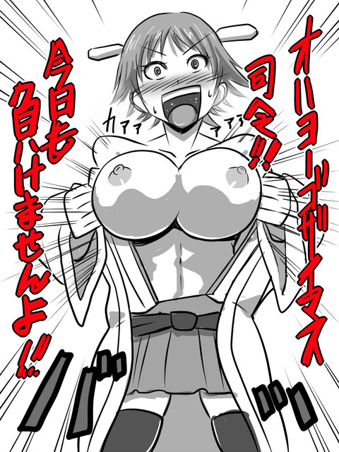 エッチすぎる艦これ娘エロ画像って素晴らしいｗｗｗpart1744