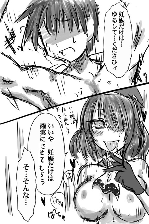 2回以上抜いた艦娘のエロ画像が一番ヌける！(ﾟдﾟ)7782