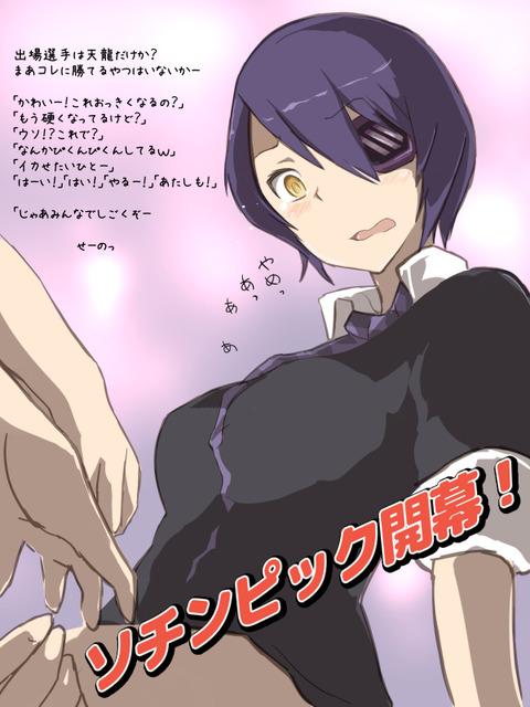 レベルの高すぎる艦これ画像貼ってくｗｗｗその346