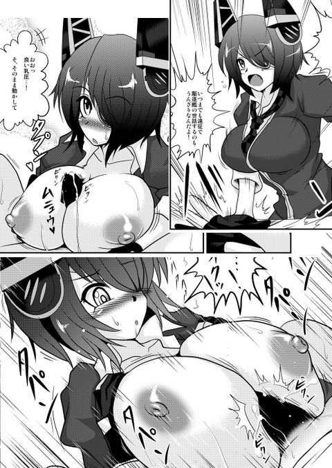 【(^ω^)ペロペロ】 艦これ画像って最高だよなwpart3885
