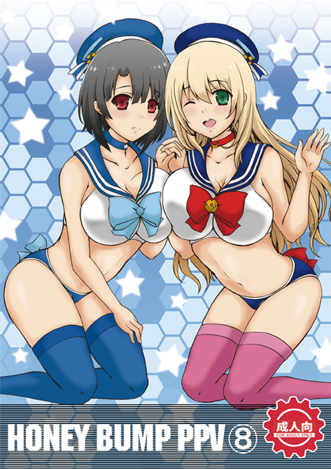 2回以上抜いた艦娘のエロ画像が一番ヌける！(ﾟдﾟ)7782