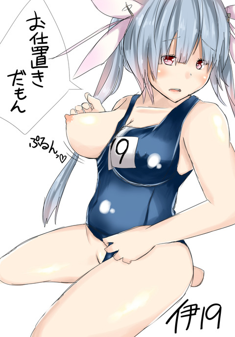 めちゃかわいい艦これ画像って素晴らしいｗPart7913