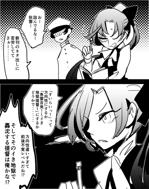 艦娘エロ画像(ﾟдﾟ)3209
