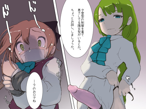 レベルの高すぎる艦これ画像貼ってくｗｗｗその346