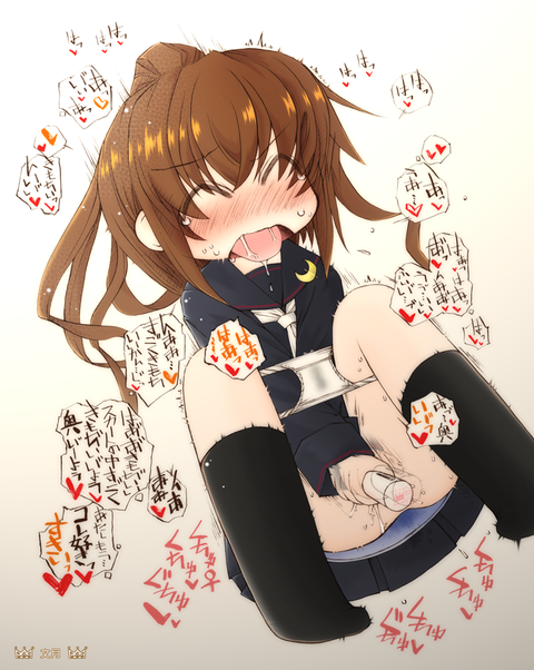 めちゃえろい艦隊娘エロ画像って需要ある?(゚д゚)その7818