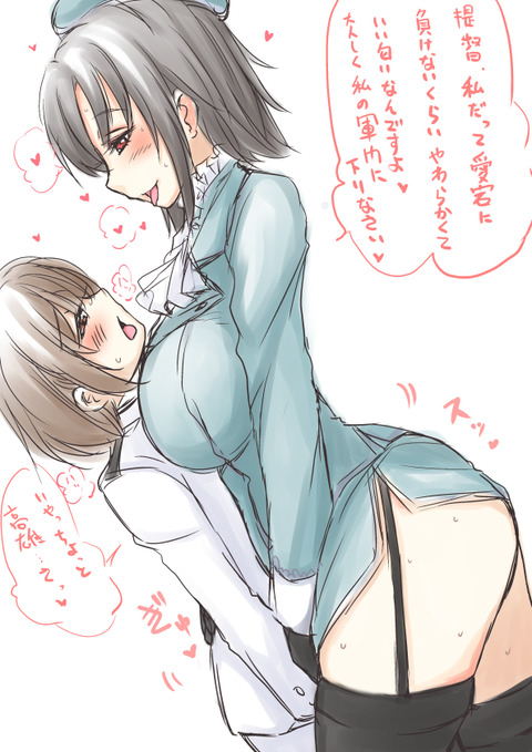 ぬける艦隊これくしょんの最高のオナネタだよな！（＾ω＾）その351