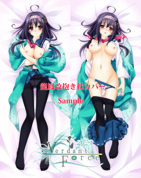 可愛い艦これのでヌこうwwwwwwPart7873