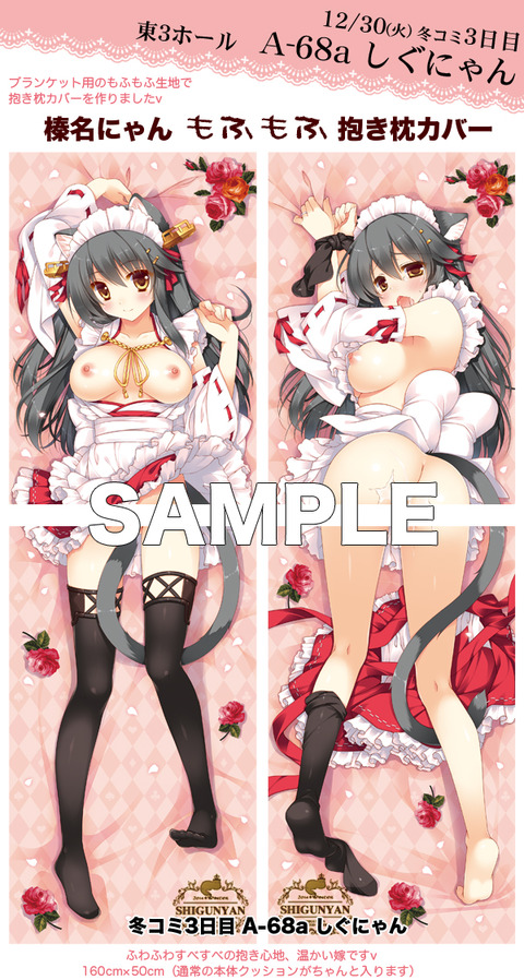 ぶひれる艦これ画像貼っててくださいｗｗｗその7777